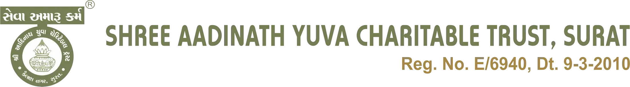 Adinath Trust logo